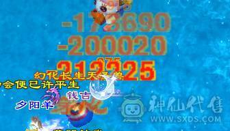 请相信星宿爆发输出，最低价满6属性 双修星宿 暴击拉满 欢迎来谈