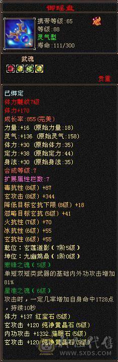 纯纯一手号