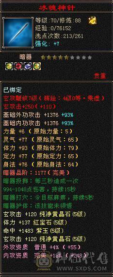 纯纯一手号