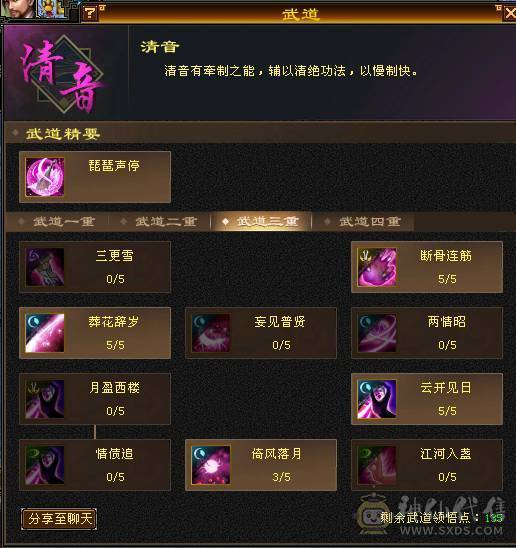 纯纯一手号