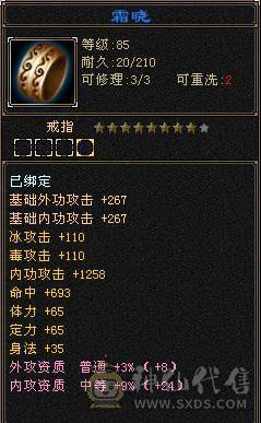 纯纯一手号
