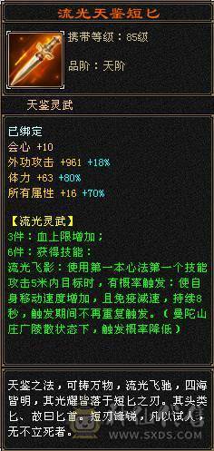 纯纯一手号