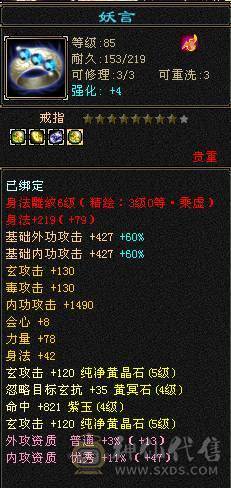 纯纯一手号