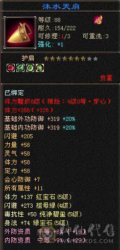 纯纯一手号