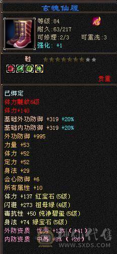纯纯一手号