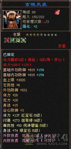 纯纯一手号