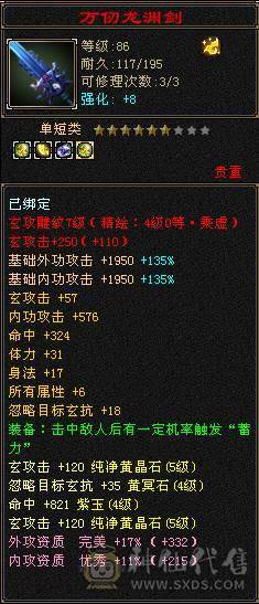 纯纯一手号