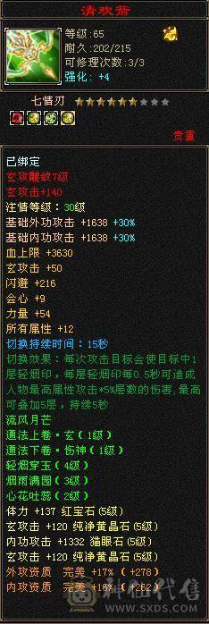 纯纯一手号