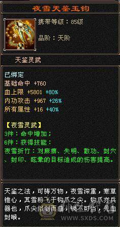 纯纯一手号