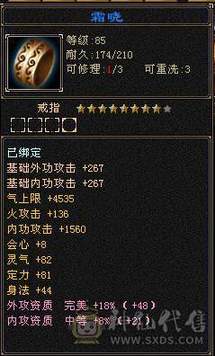 纯纯一手号