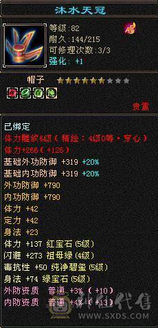 纯纯一手号
