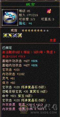 纯纯一手号