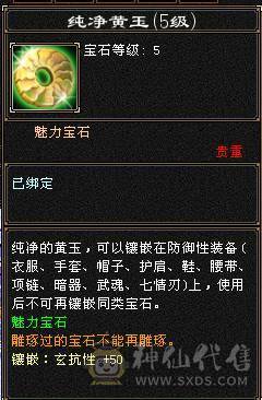 纯纯一手号