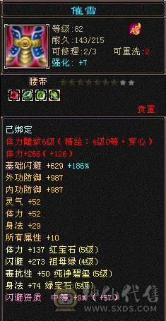 纯纯一手号