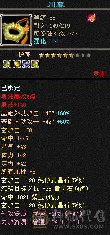 纯纯一手号