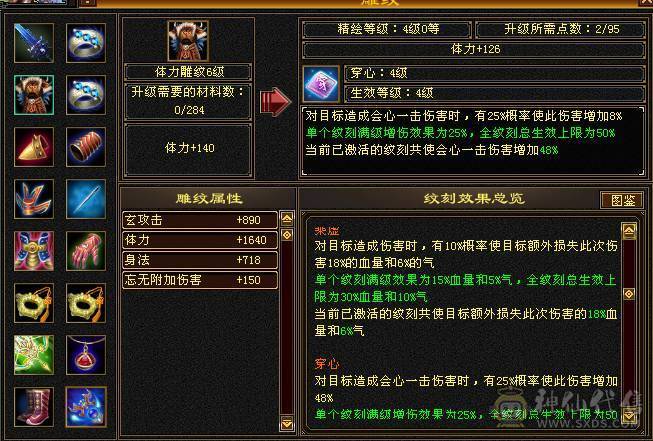 纯纯一手号