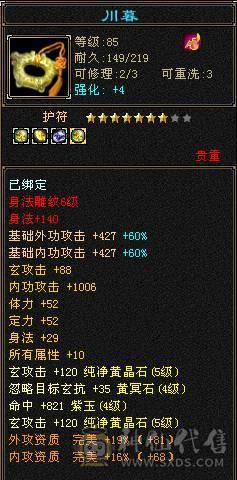 纯纯一手号