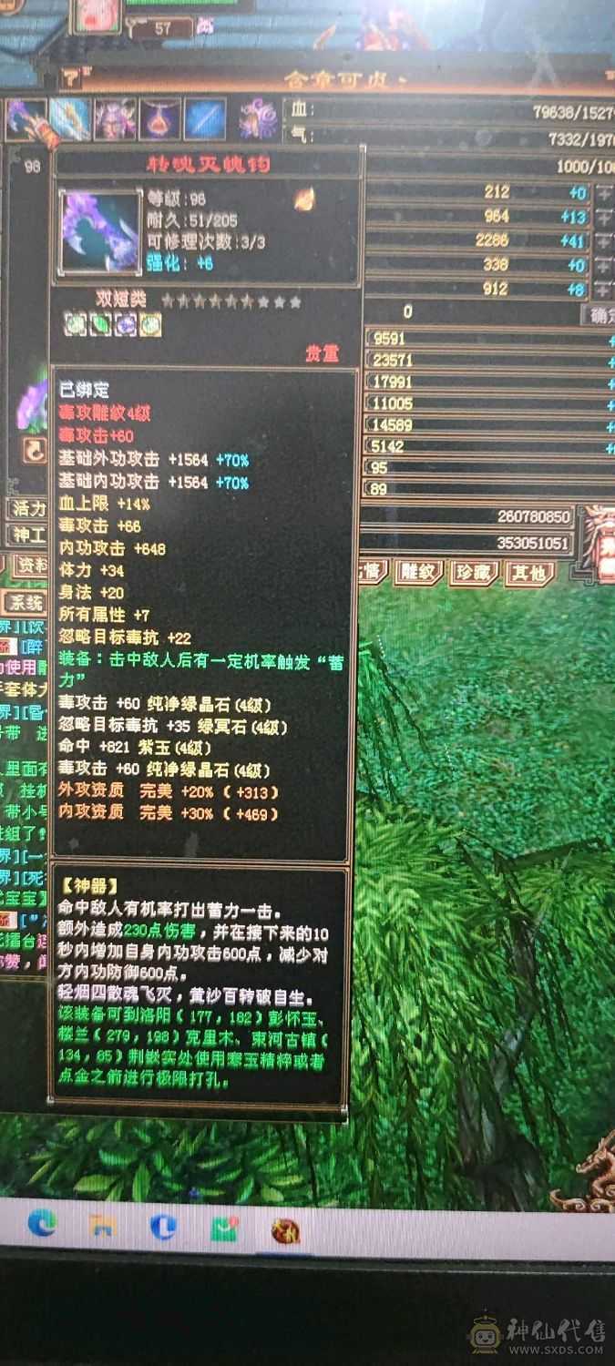 等级号，性价比高