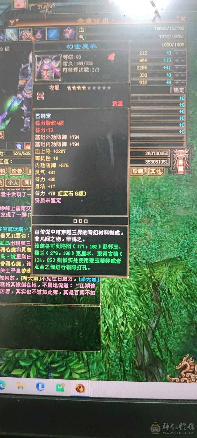 等级号，性价比高