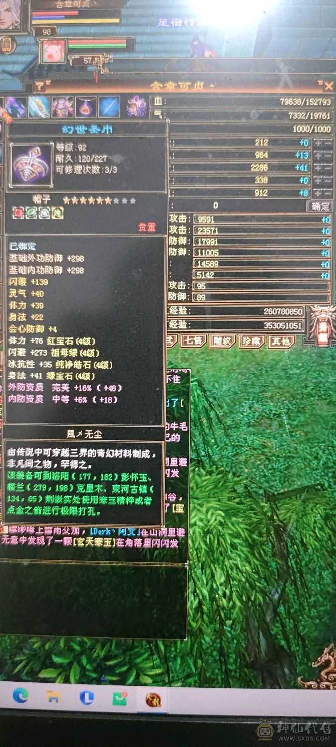 等级号，性价比高