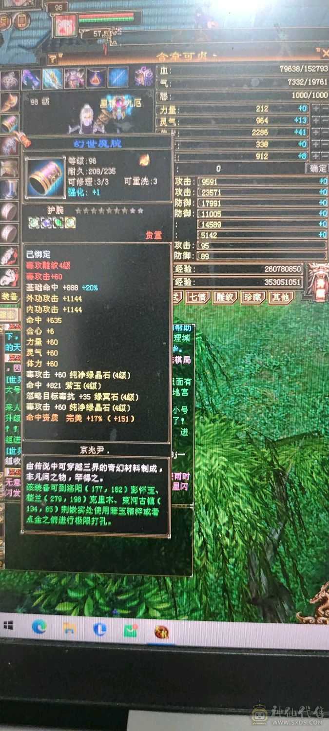 等级号，性价比高
