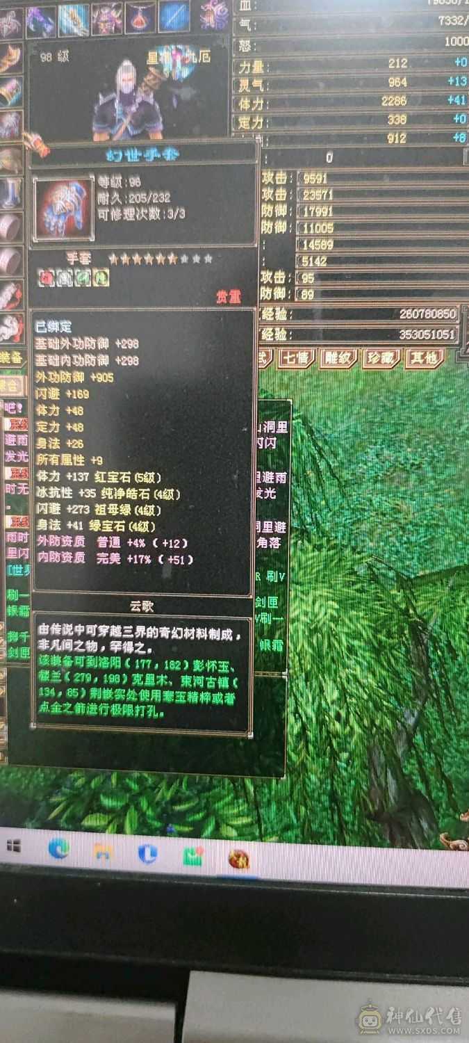 等级号，性价比高