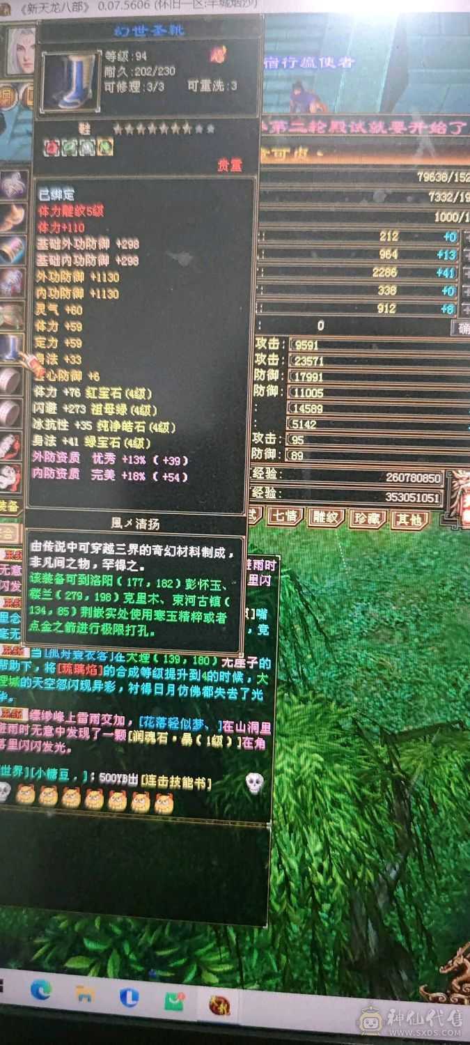 等级号，性价比高