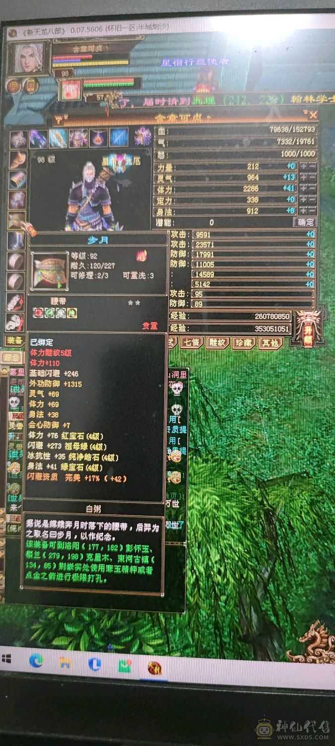 等级号，性价比高