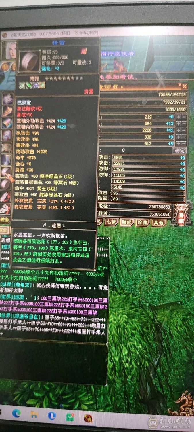 等级号，性价比高