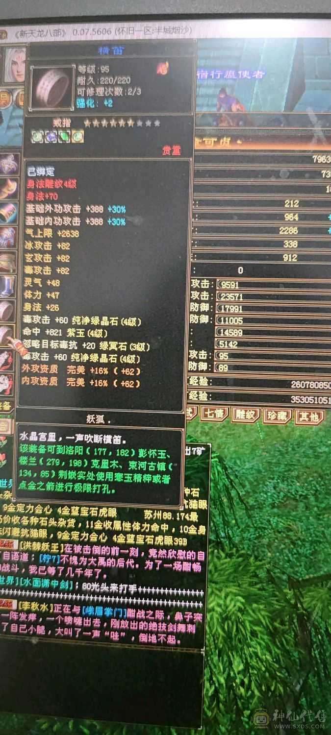 等级号，性价比高