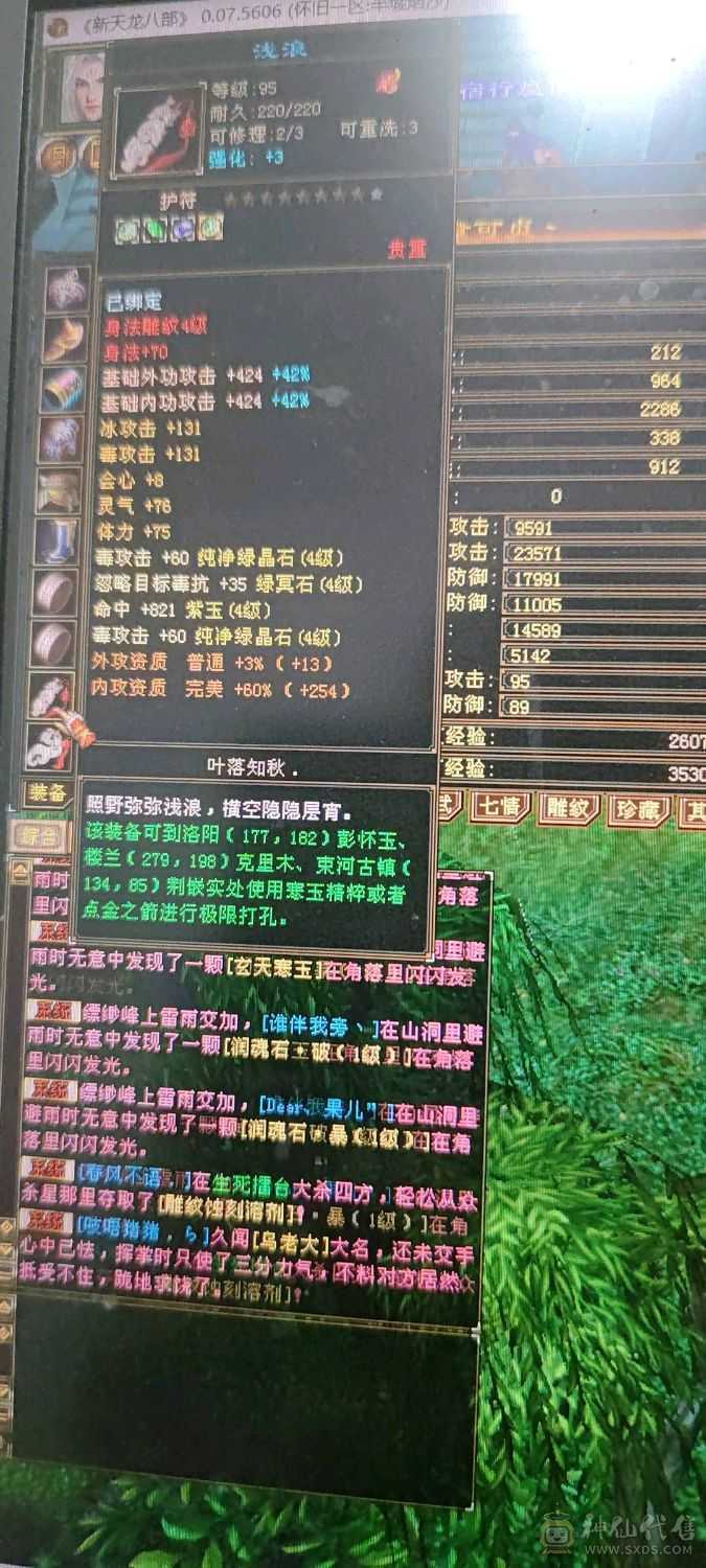 等级号，性价比高