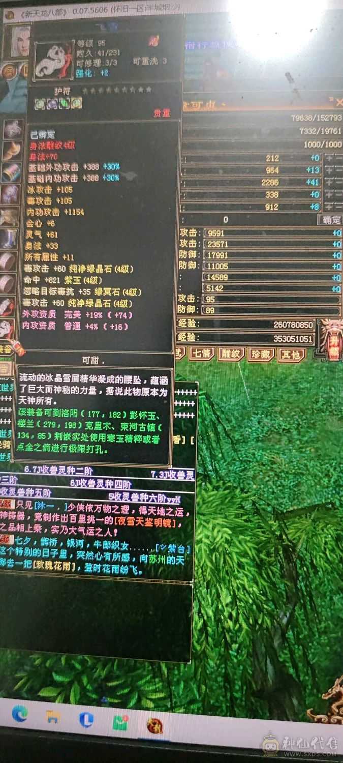 等级号，性价比高