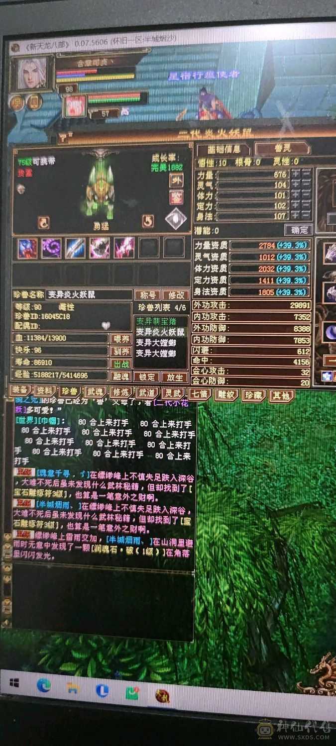 等级号，性价比高