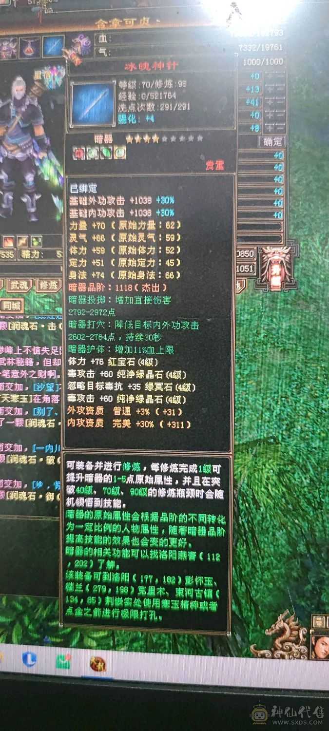 等级号，性价比高