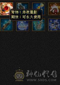 五级武当周年庆赤兔夜雨听竹各种周年庆时装极品灵武