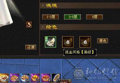 五级武当周年庆赤兔夜雨听竹各种周年庆时装极品灵武