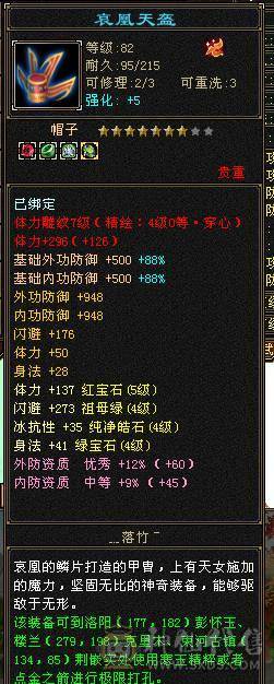 五级武当周年庆赤兔夜雨听竹各种周年庆时装极品灵武