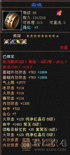 五级武当周年庆赤兔夜雨听竹各种周年庆时装极品灵武