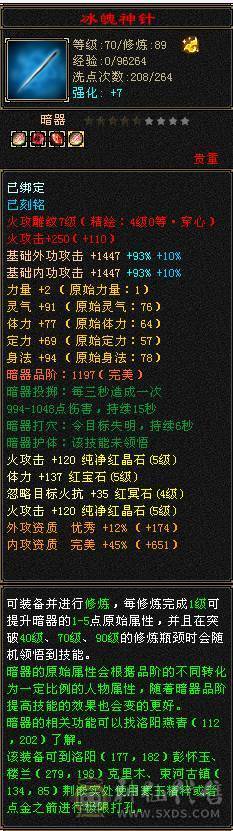五级武当周年庆赤兔夜雨听竹各种周年庆时装极品灵武