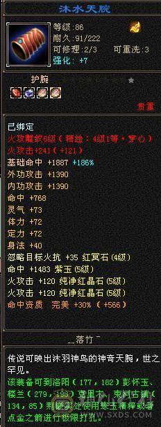 五级武当周年庆赤兔夜雨听竹各种周年庆时装极品灵武