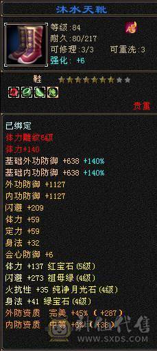 五级武当周年庆赤兔夜雨听竹各种周年庆时装极品灵武