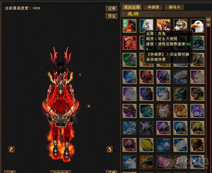 五级武当周年庆赤兔夜雨听竹各种周年庆时装极品灵武