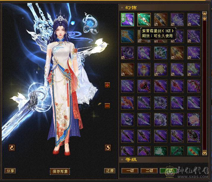五级武当周年庆赤兔夜雨听竹各种周年庆时装极品灵武