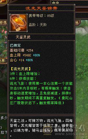 五级武当周年庆赤兔夜雨听竹各种周年庆时装极品灵武