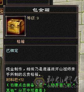 五级武当周年庆赤兔夜雨听竹各种周年庆时装极品灵武