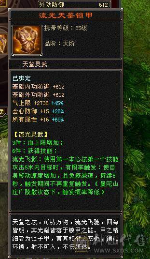 五级武当周年庆赤兔夜雨听竹各种周年庆时装极品灵武