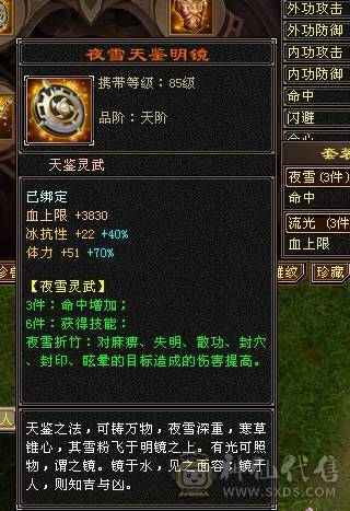 五级武当周年庆赤兔夜雨听竹各种周年庆时装极品灵武