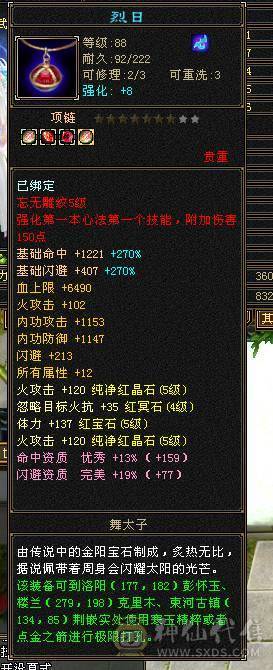 五级武当周年庆赤兔夜雨听竹各种周年庆时装极品灵武