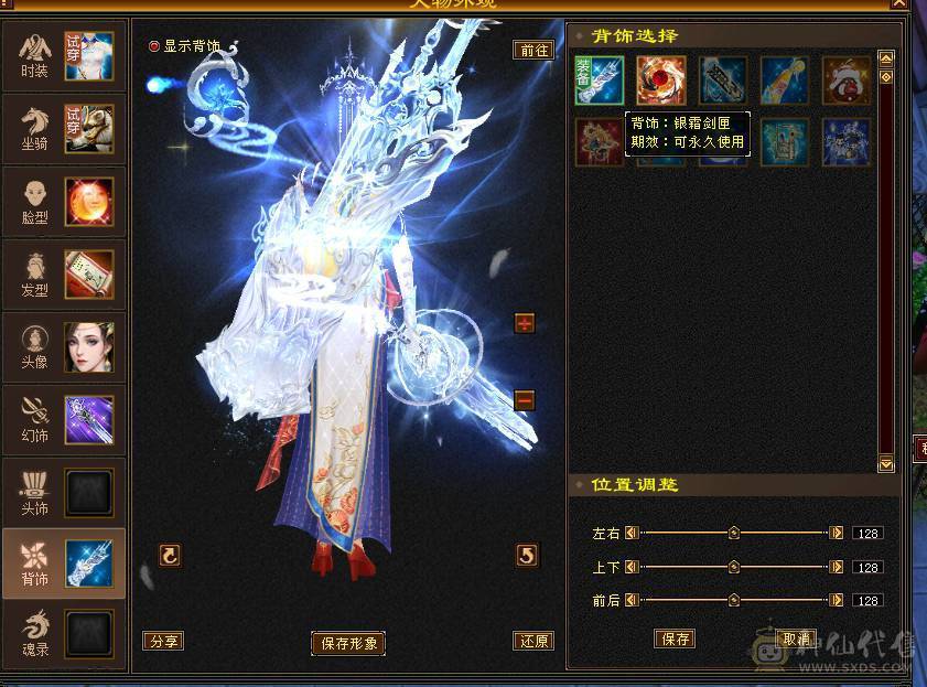 五级武当周年庆赤兔夜雨听竹各种周年庆时装极品灵武