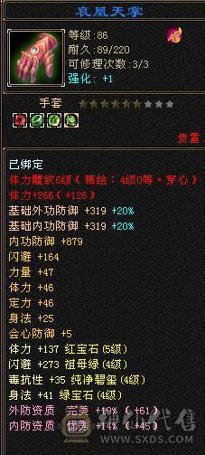 五级武当周年庆赤兔夜雨听竹各种周年庆时装极品灵武